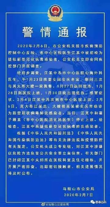 澳门十大正规网投平台