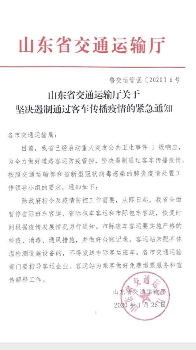 澳门十大正规网投平台