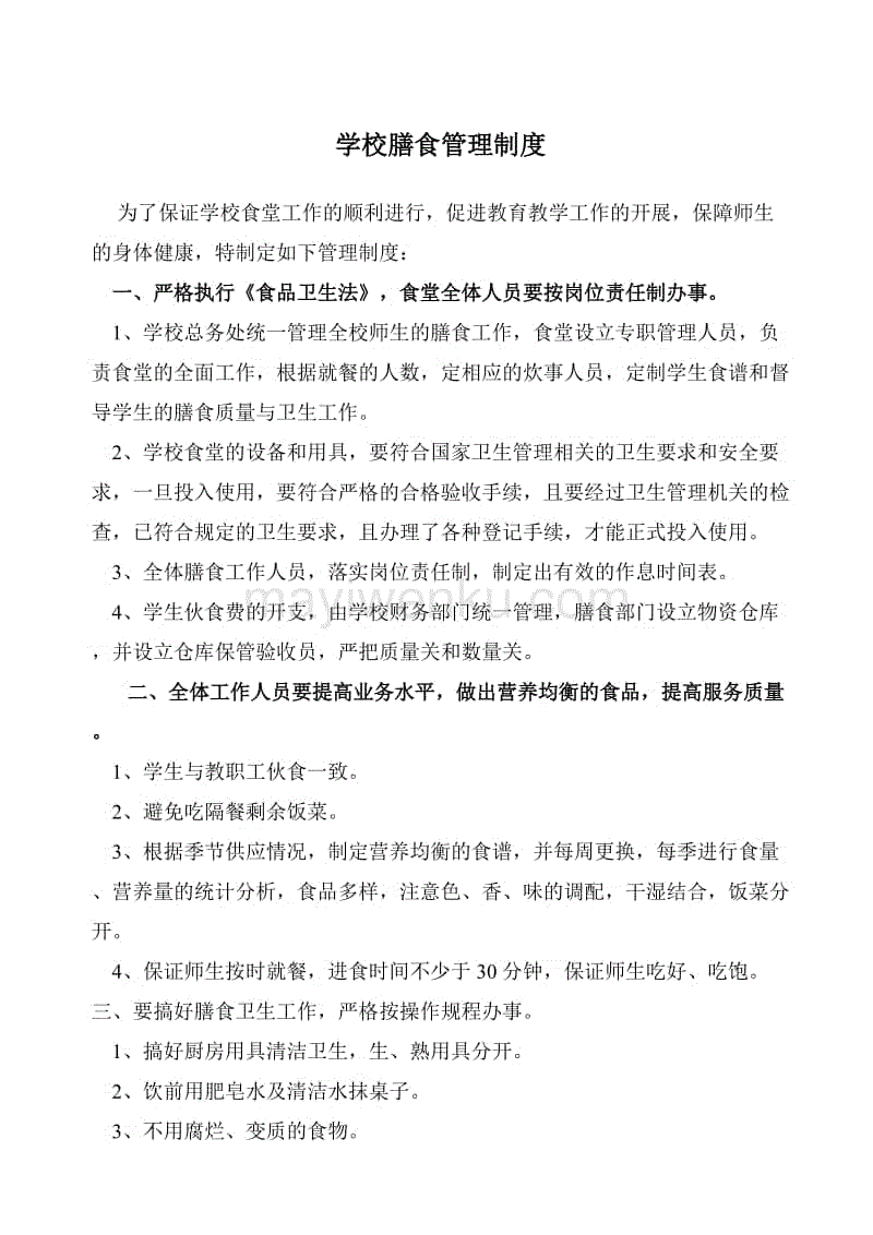 澳门十大正规网投平台