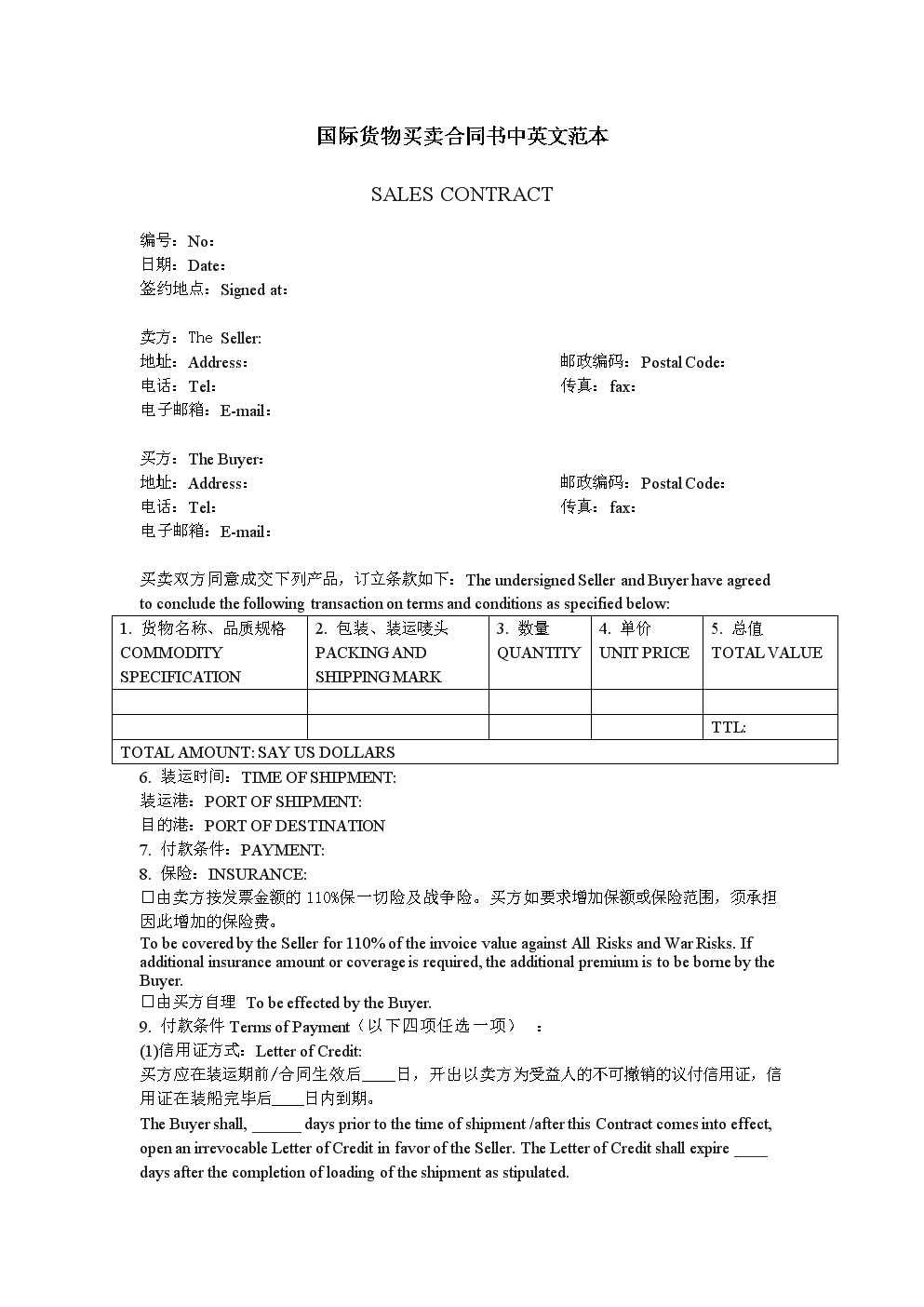 澳门十大正规网投平台