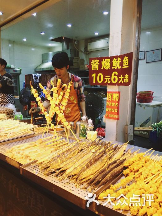 澳门十大正规网投平台