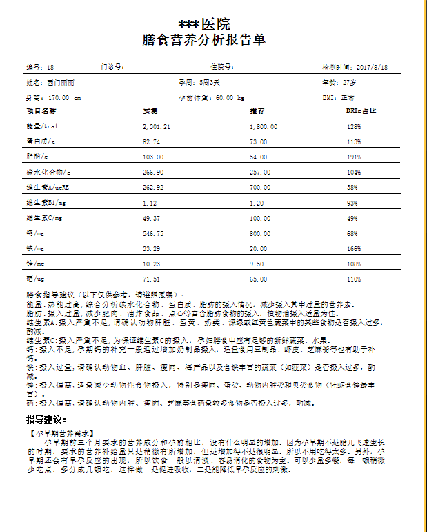 澳门十大正规网投平台